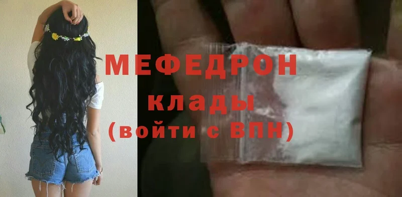 блэк спрут ССЫЛКА  Ак-Довурак  МЕФ mephedrone 